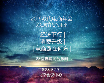 周喜安受贿1.34亿余元被判死缓